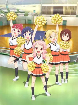 【日韩动漫】Anima Yell!