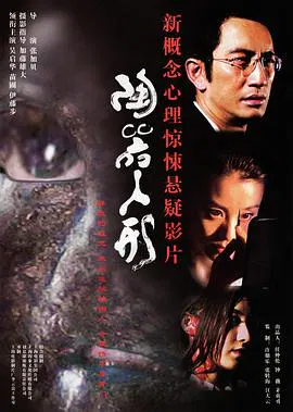 【恐怖片】陶器人形