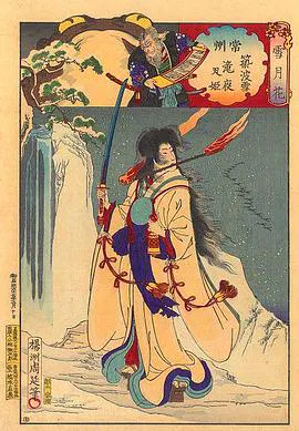 【剧情片】阴阳师 泷夜叉姬